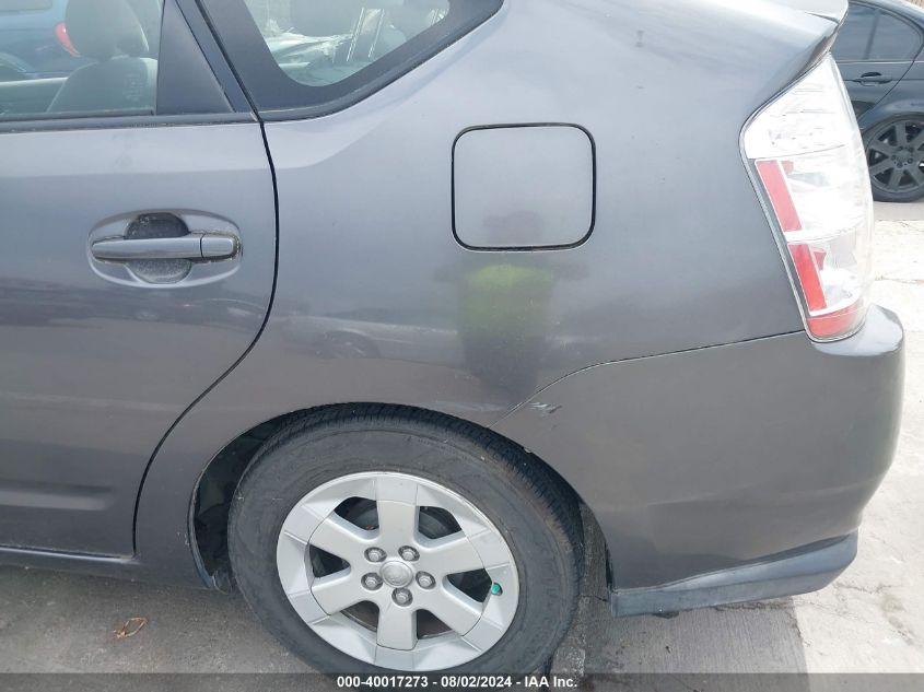 2007 Toyota Prius VIN: JTDKB20U873230041 Lot: 40017273