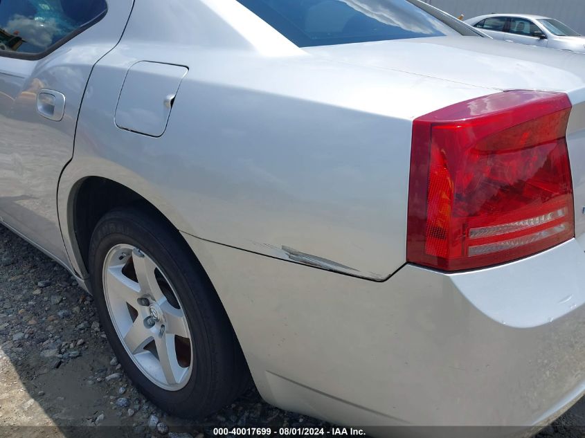 2008 Dodge Charger VIN: 2B3KA43GX8H234869 Lot: 40017699