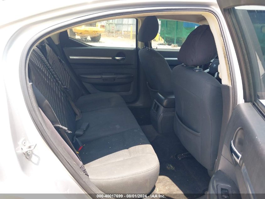 2008 Dodge Charger VIN: 2B3KA43GX8H234869 Lot: 40017699