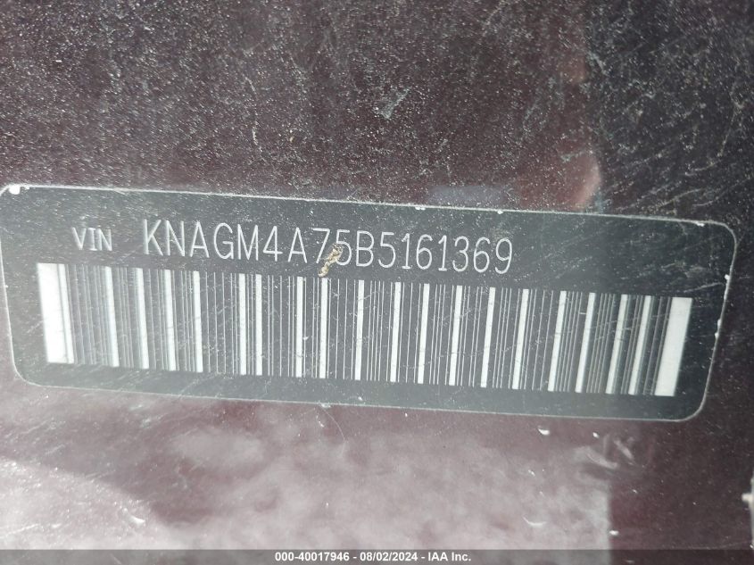 2011 Kia Optima Lx VIN: KNAGM4A75B5161369 Lot: 40017946