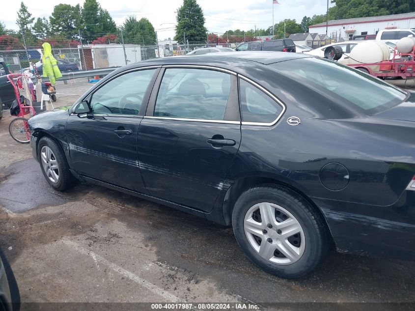 2008 Chevrolet Impala Ls VIN: 2G1WB58K081213384 Lot: 40017987