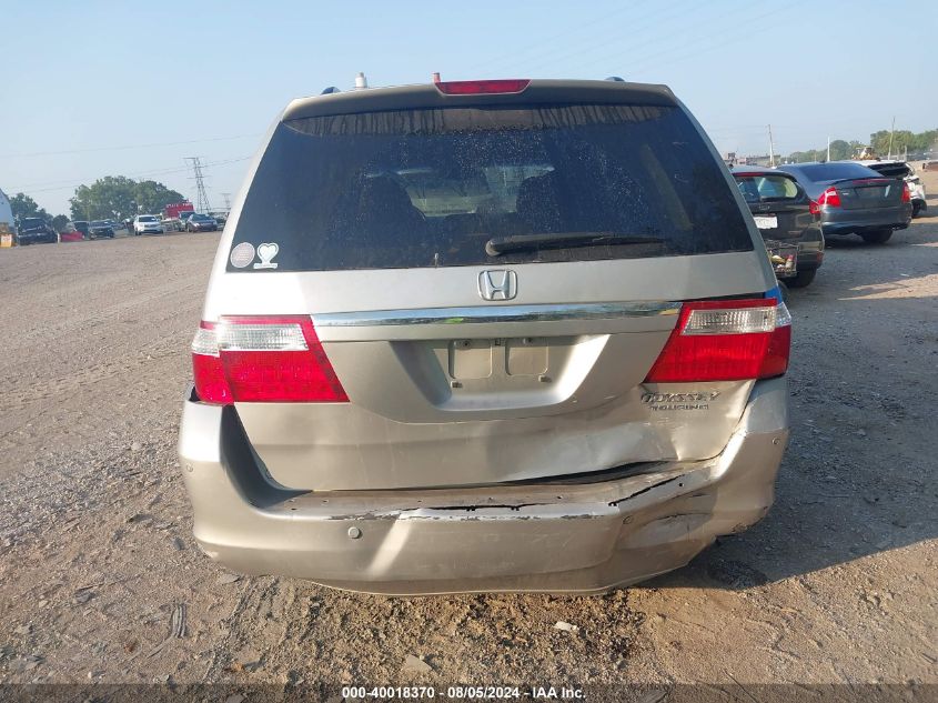 2005 Honda Odyssey Touring VIN: 5FNRL38845B043520 Lot: 40018370