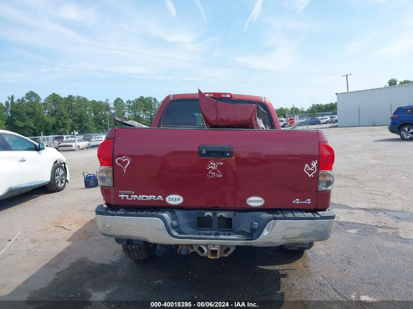 2007 Toyota Tundra Limited 5.7L V8 VIN: 5TBDV58107S459929 Lot: 40018395