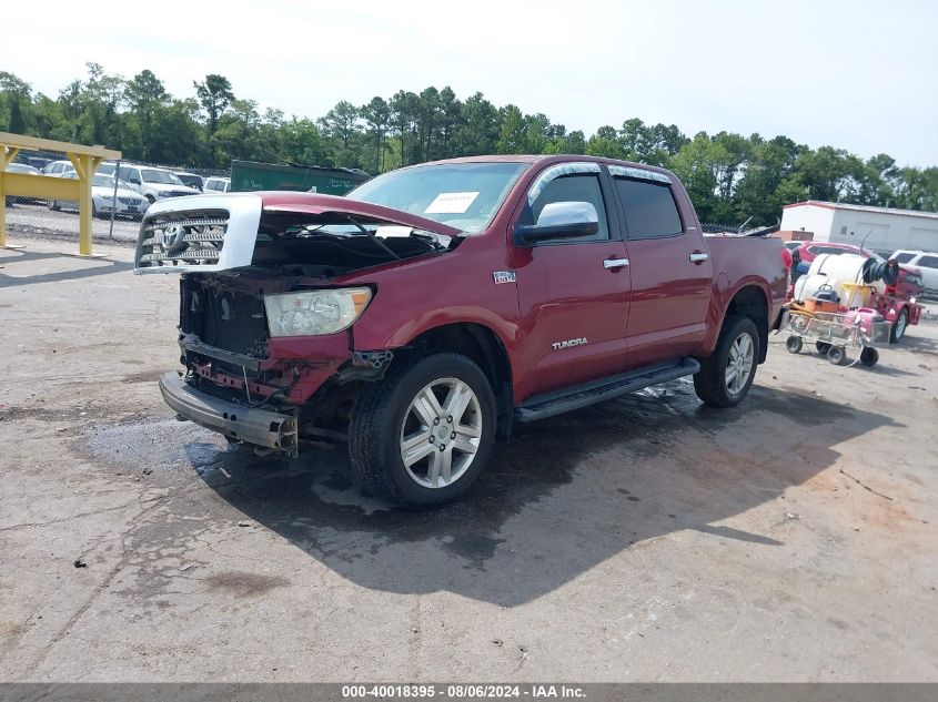 2007 Toyota Tundra Limited 5.7L V8 VIN: 5TBDV58107S459929 Lot: 40018395