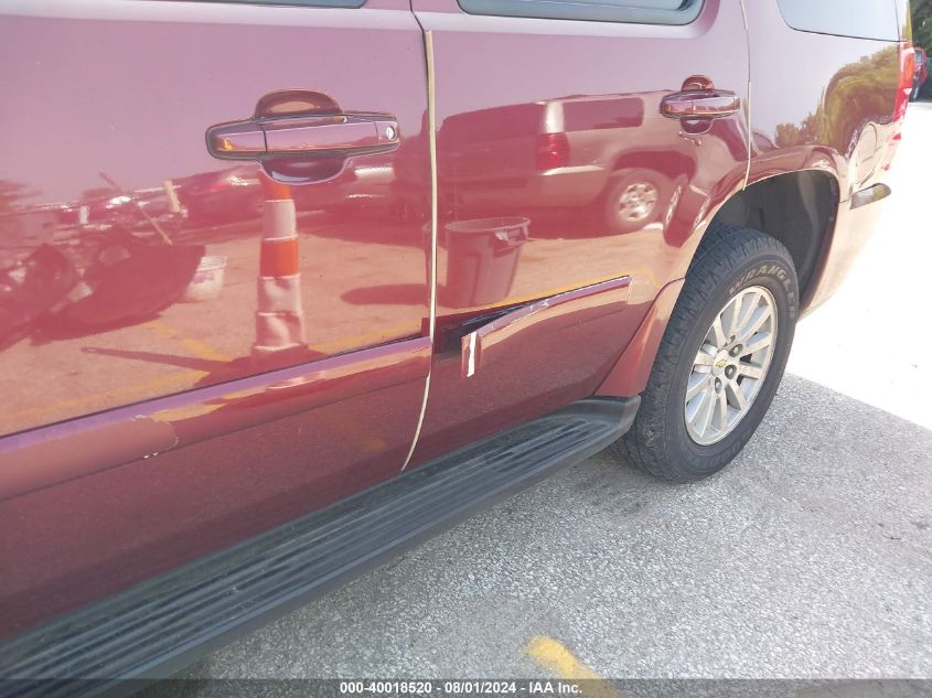 2009 Chevrolet Tahoe Hybrid VIN: 1GNFK13509R159358 Lot: 40018520