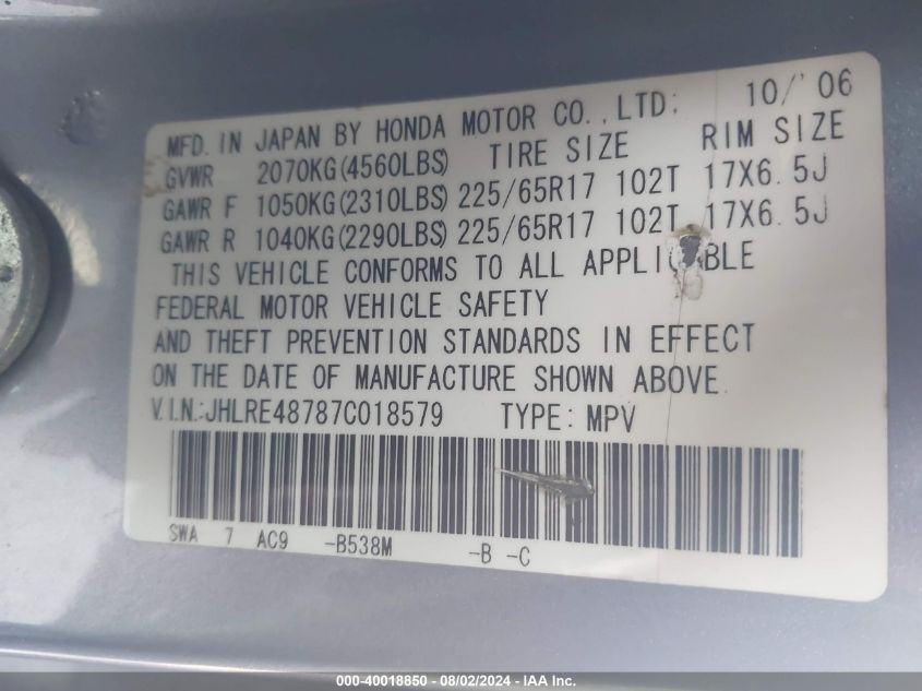 2007 Honda Cr-V Exl VIN: JHLRE48787C018579 Lot: 40018850