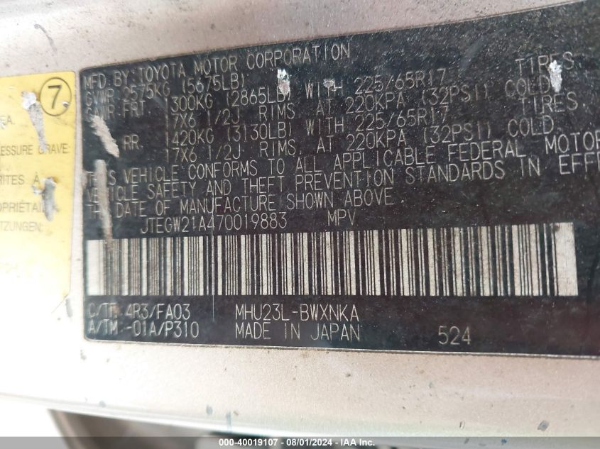 2007 Toyota Highlander Hybrid Limited V6/V6 VIN: JTEDW21A476019883 Lot: 40019107