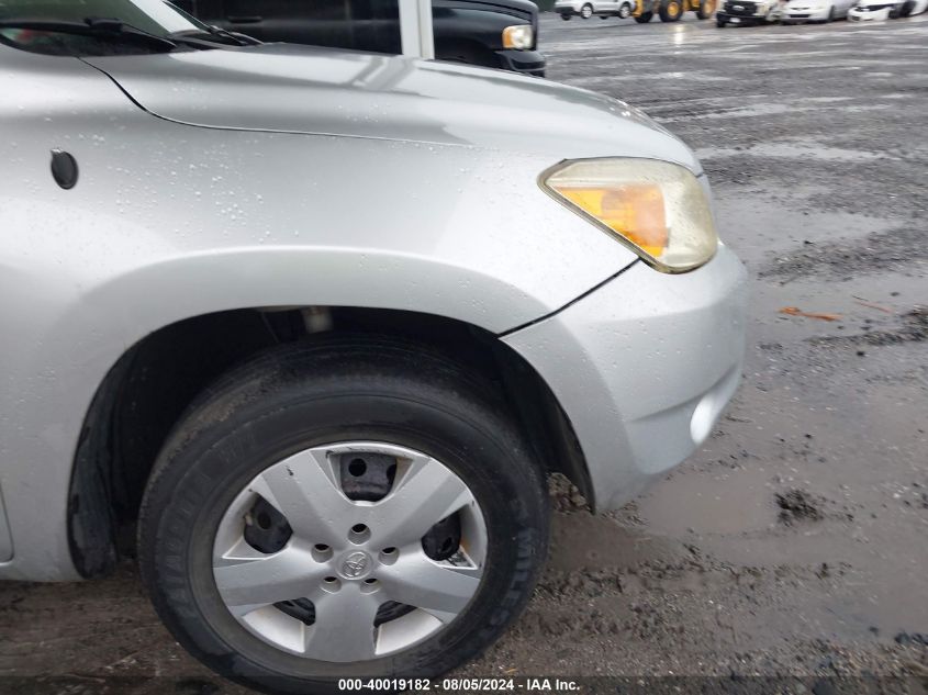 2008 Toyota Rav4 VIN: JTMZD33VX85110167 Lot: 40019182