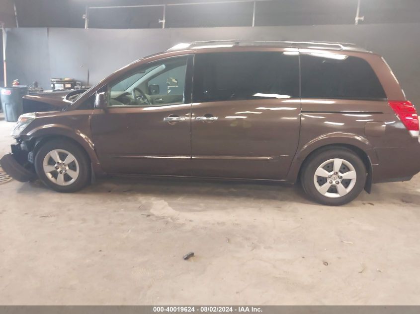 2007 Nissan Quest 3.5 S VIN: 5N1BV28U47N130854 Lot: 40019624