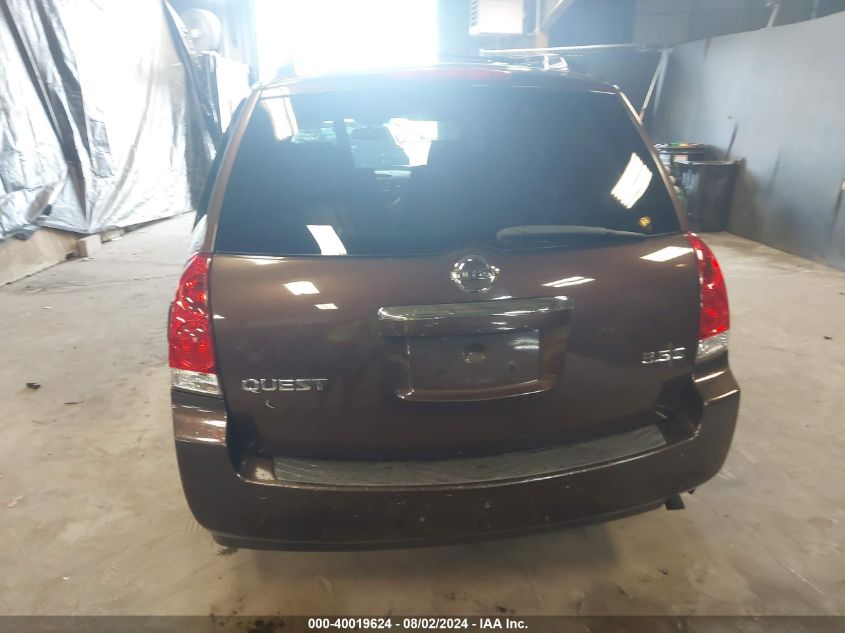 2007 Nissan Quest 3.5 S VIN: 5N1BV28U47N130854 Lot: 40019624