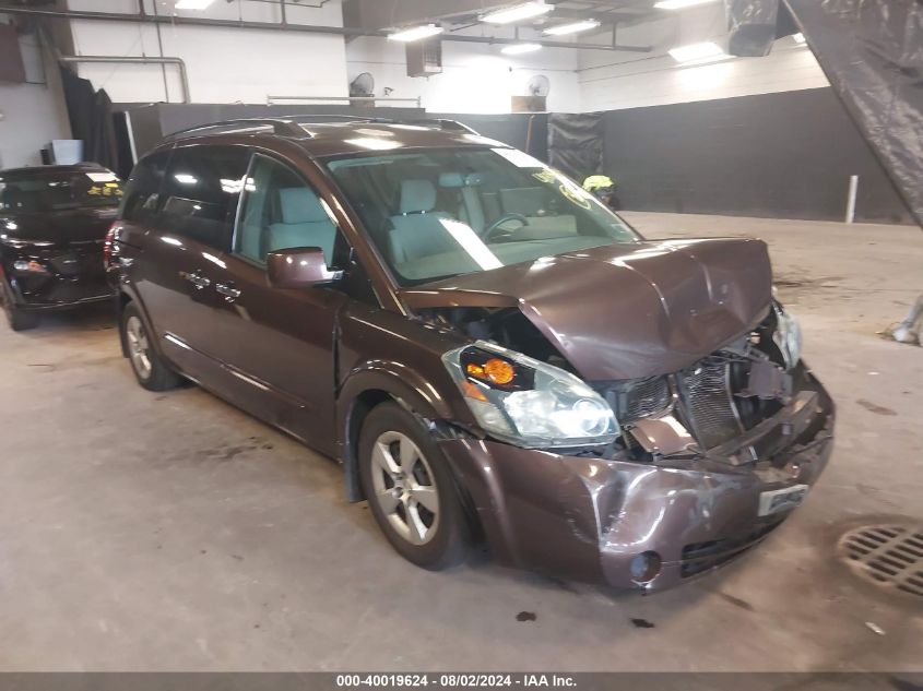 2007 Nissan Quest 3.5 S VIN: 5N1BV28U47N130854 Lot: 40019624