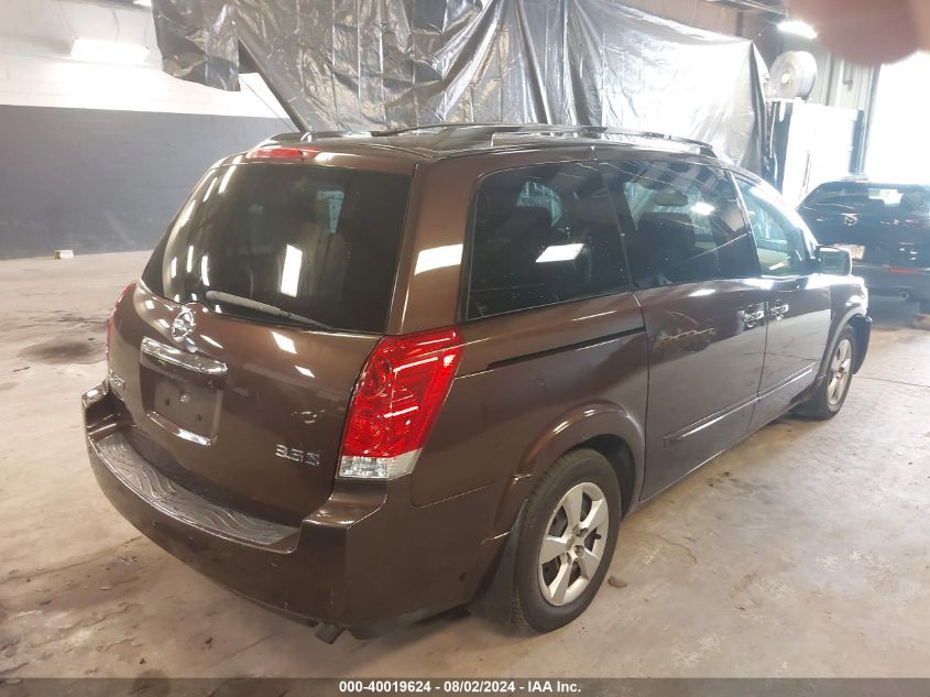 2007 Nissan Quest 3.5 S VIN: 5N1BV28U47N130854 Lot: 40019624