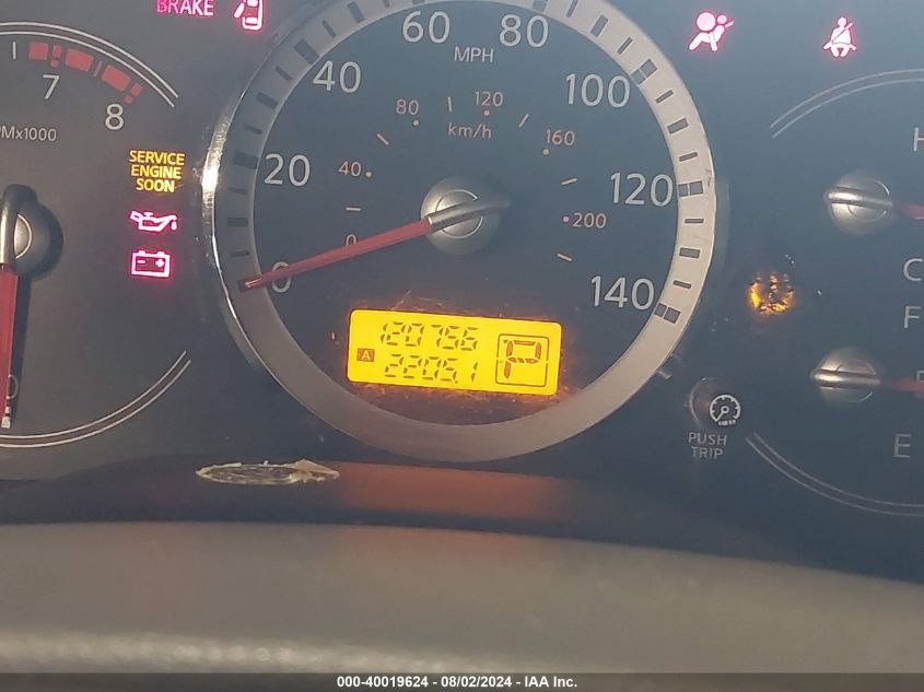 2007 Nissan Quest 3.5 S VIN: 5N1BV28U47N130854 Lot: 40019624