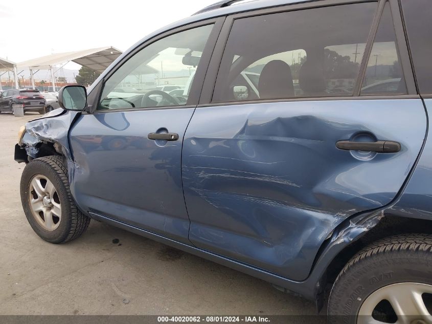 2009 Toyota Rav4 VIN: JTMBF33V295011985 Lot: 40020062