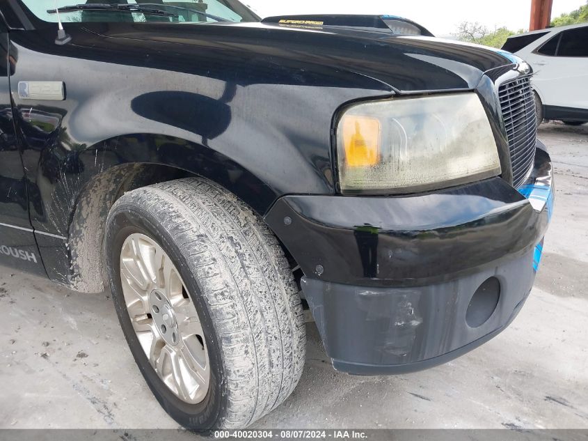 2007 Ford F-150 Stx/Xl/Xlt VIN: 1FTRF12567NA74329 Lot: 40020304