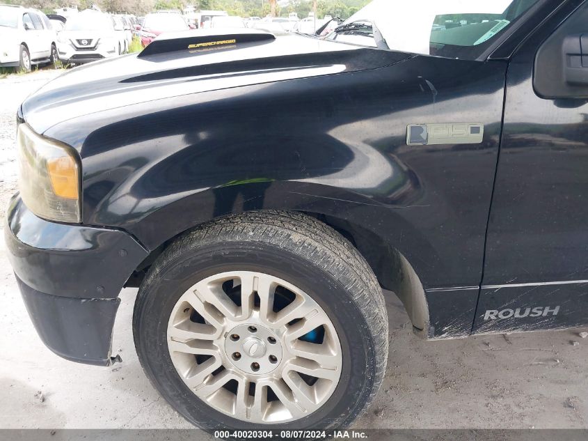 2007 Ford F-150 Stx/Xl/Xlt VIN: 1FTRF12567NA74329 Lot: 40020304