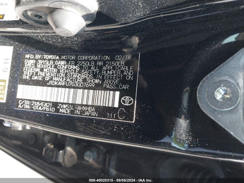 2016 Toyota Prius Four Touring VIN: JTDKARFU7G3007699 Lot: 40020315