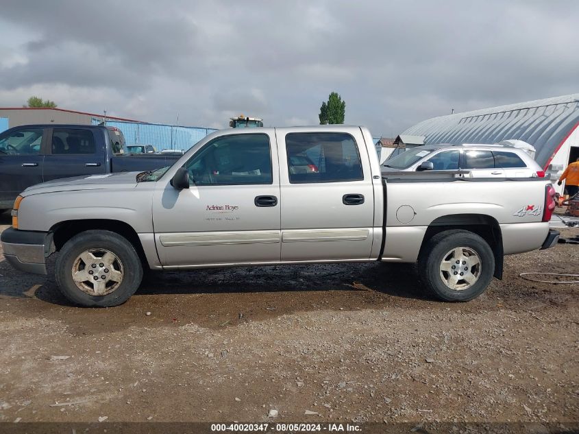 2004 Chevrolet Silverado 1500 Ls VIN: 2GCEK13T741372022 Lot: 40020347