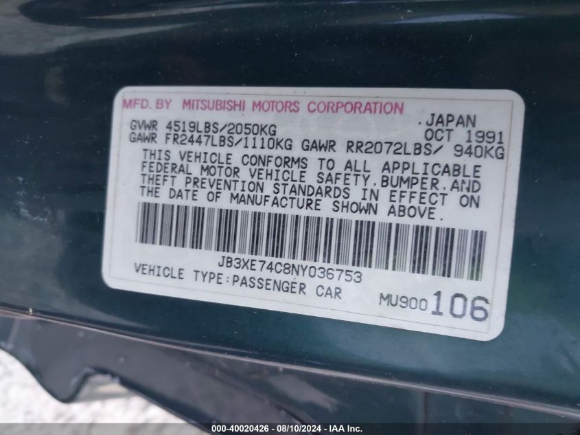 1992 Dodge Stealth R/T Turbo VIN: JB3XE74C8NY036753 Lot: 40020426