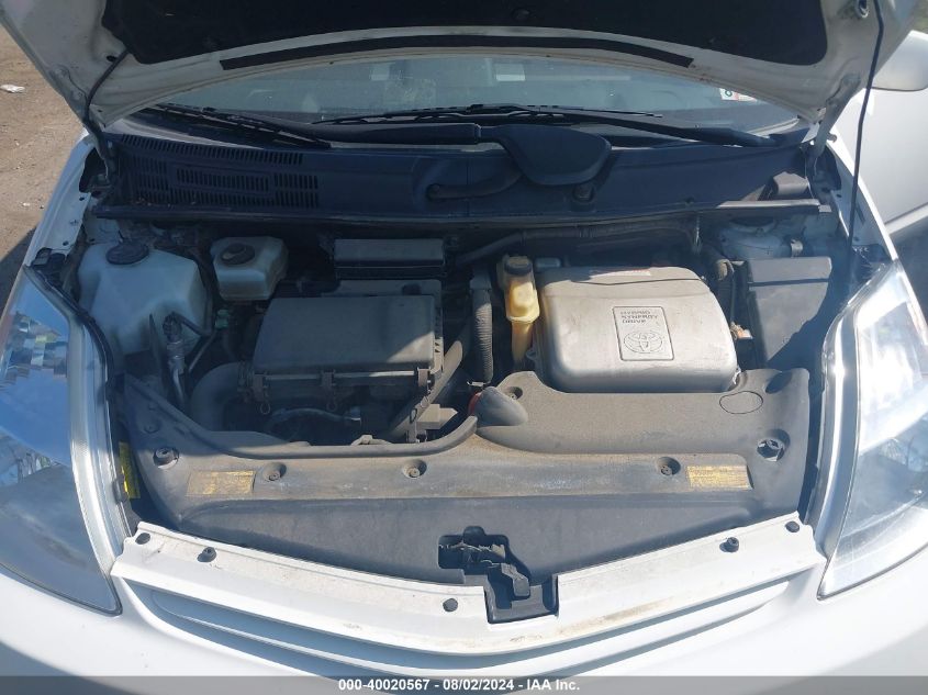 2005 Toyota Prius VIN: JTDKB20U553040761 Lot: 40020567