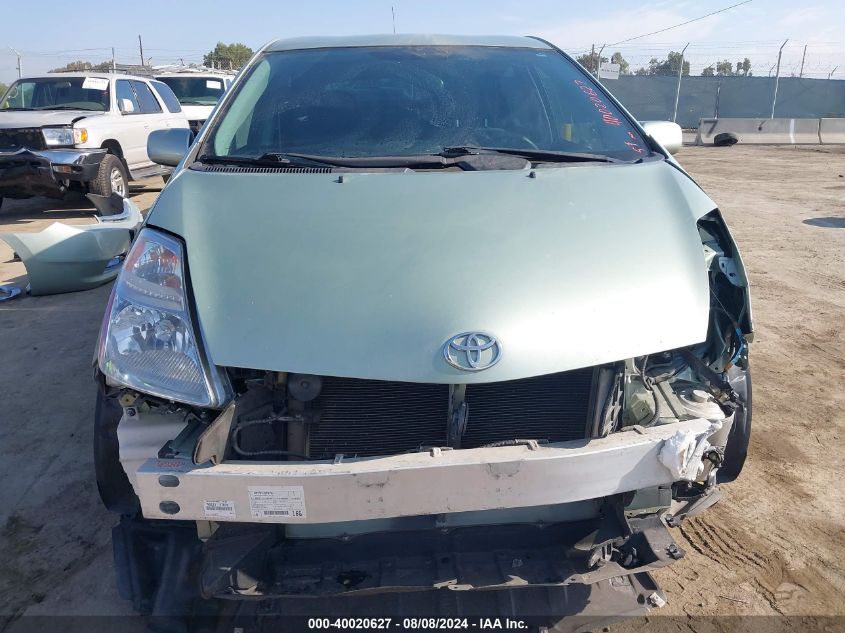 2008 Toyota Prius VIN: JTDKB20U687759014 Lot: 40020627