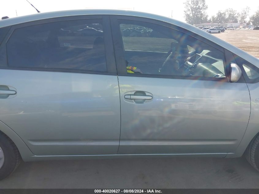 2008 Toyota Prius VIN: JTDKB20U687759014 Lot: 40020627