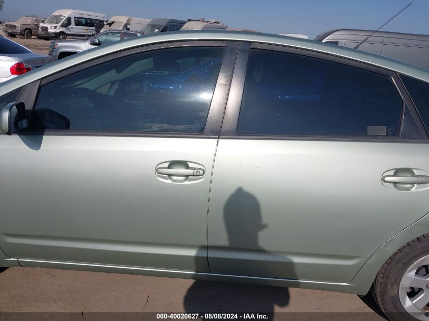 2008 Toyota Prius VIN: JTDKB20U687759014 Lot: 40020627