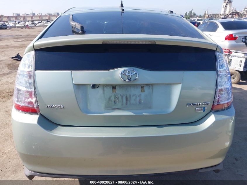 2008 Toyota Prius VIN: JTDKB20U687759014 Lot: 40020627