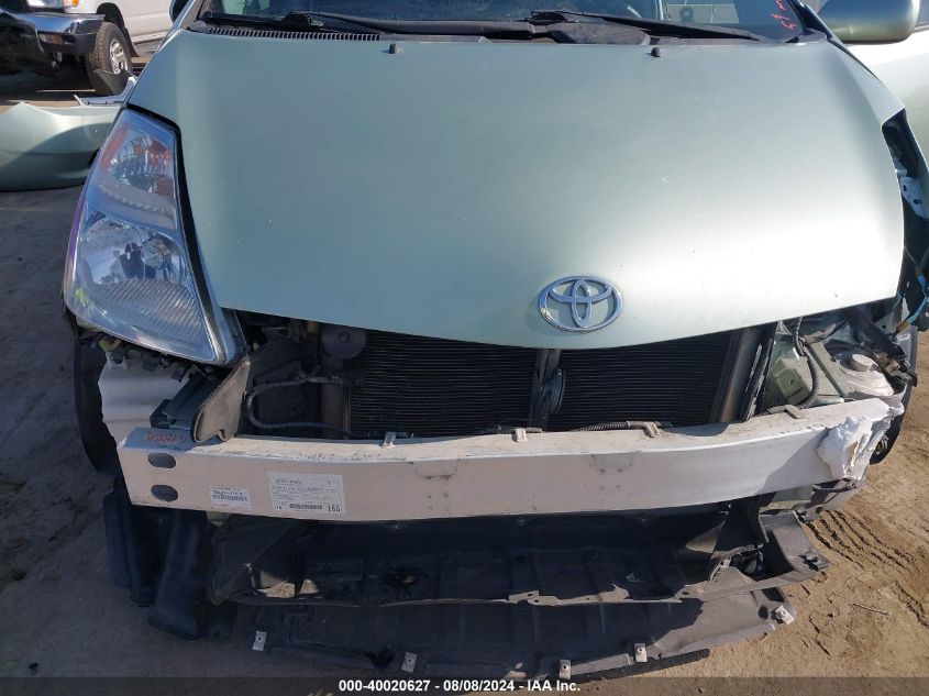 2008 Toyota Prius VIN: JTDKB20U687759014 Lot: 40020627
