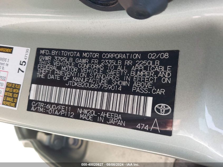2008 Toyota Prius VIN: JTDKB20U687759014 Lot: 40020627