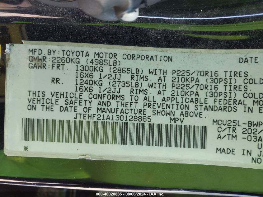 2003 Toyota Highlander Limited V6 VIN: JTEHF21A130128865 Lot: 40020885