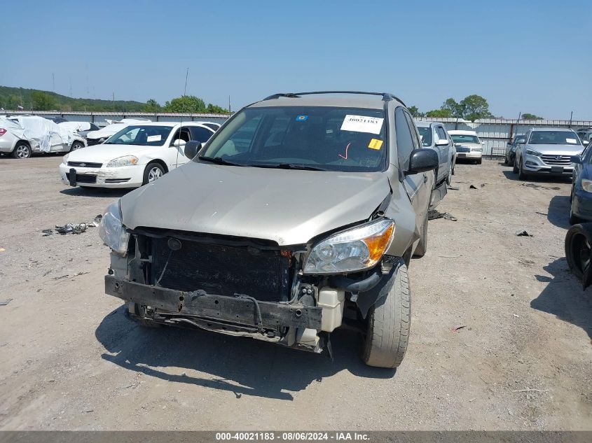 2008 Toyota Rav4 VIN: JTMZD33V885103198 Lot: 40021183