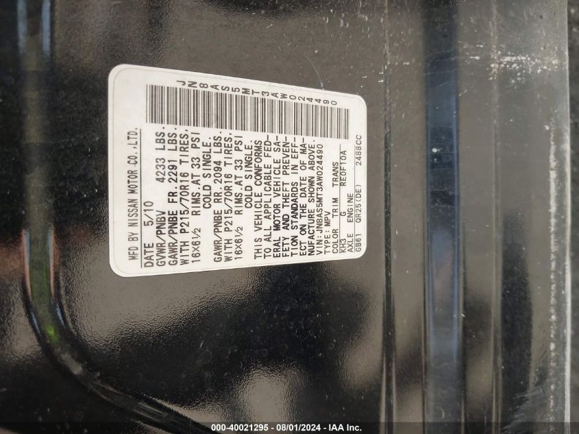 2010 Nissan Rogue S VIN: JN8AS5MT3AW024490 Lot: 40021295