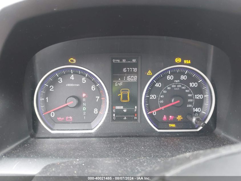 2009 Honda Cr-V Exl VIN: 5J6RE48779L069761 Lot: 40021485