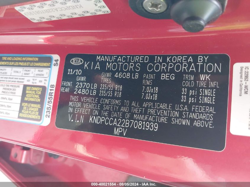 2011 Kia Sportage Ex/Sx VIN: KNDPCCA22B7081939 Lot: 40021554