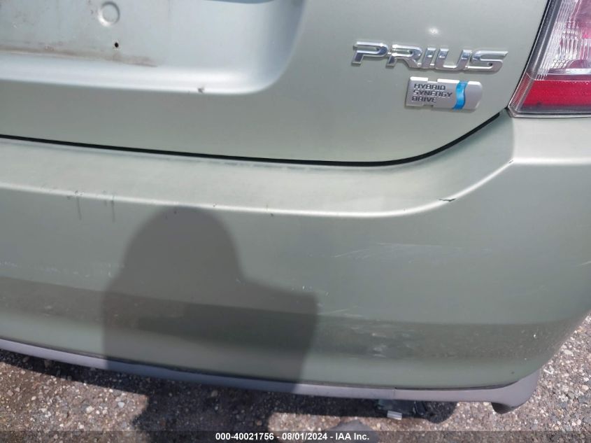 2008 Toyota Prius VIN: JTDKB20U087814623 Lot: 40021756