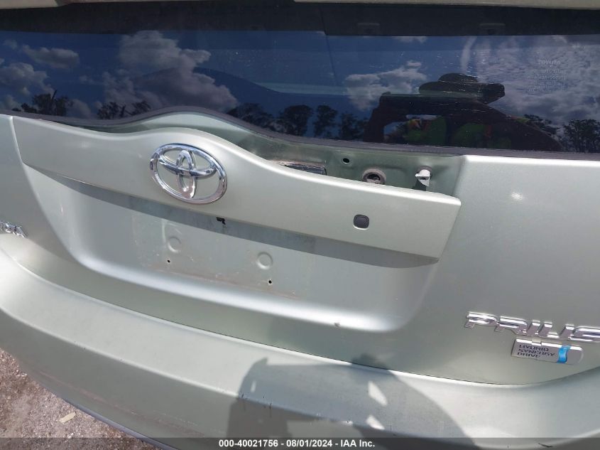 2008 Toyota Prius VIN: JTDKB20U087814623 Lot: 40021756