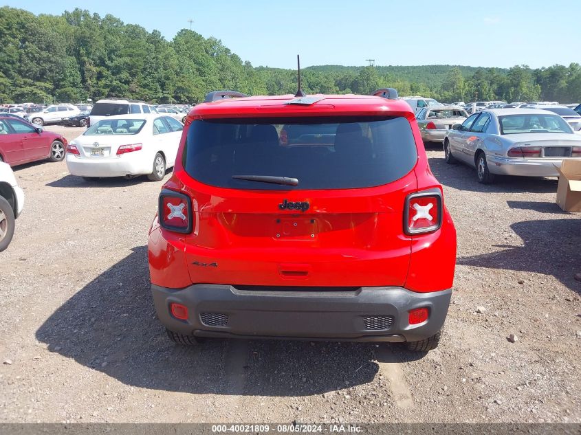 2023 Jeep Renegade Latitude VIN: ZACNJDB11PPP69334 Lot: 40021809