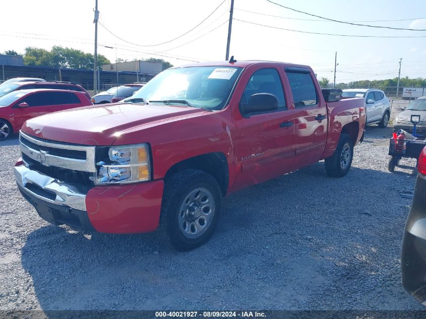 2011 Chevrolet Silverado 1500 Ls VIN: 3GCPCREA7BG175954 Lot: 40021927