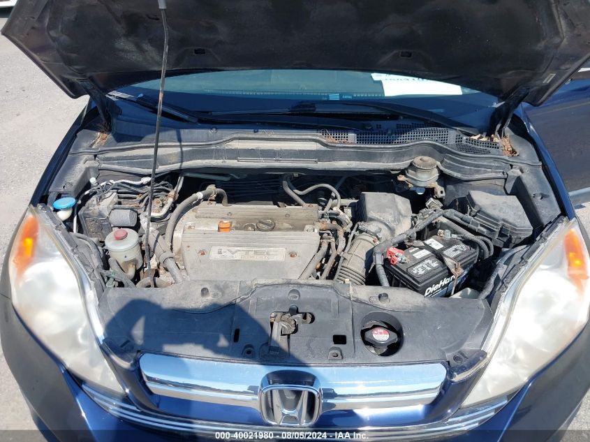 2007 Honda Cr-V Ex VIN: JHLRE48537C086464 Lot: 40021980