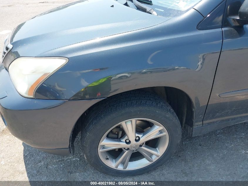 2007 Lexus Rx 400H VIN: JTJHW31U572015996 Lot: 40021982