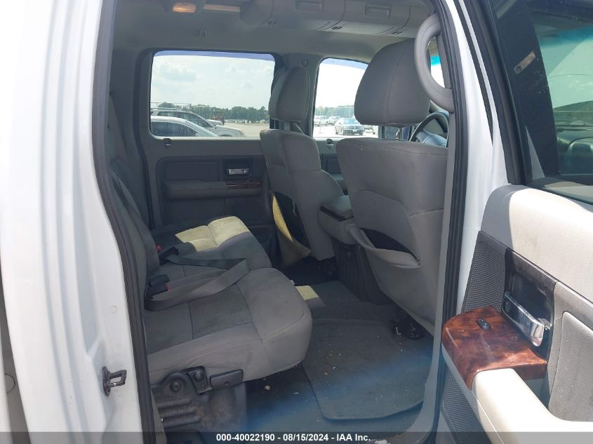 2005 Ford F-150 Fx4/Lariat/Xlt VIN: 1FTPW14595FB36303 Lot: 40022190