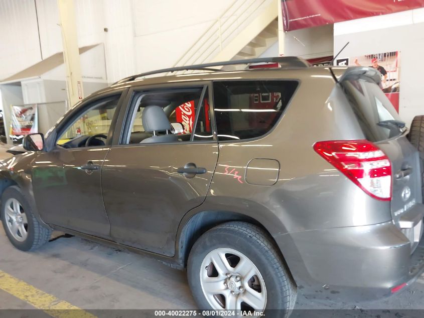 2010 Toyota Rav4 VIN: 2T3ZF4DV9AW048516 Lot: 40022275