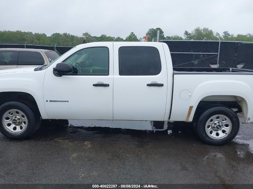 2008 GMC Sierra 1500 Work Truck VIN: 2GTEC13CX81182959 Lot: 40022287