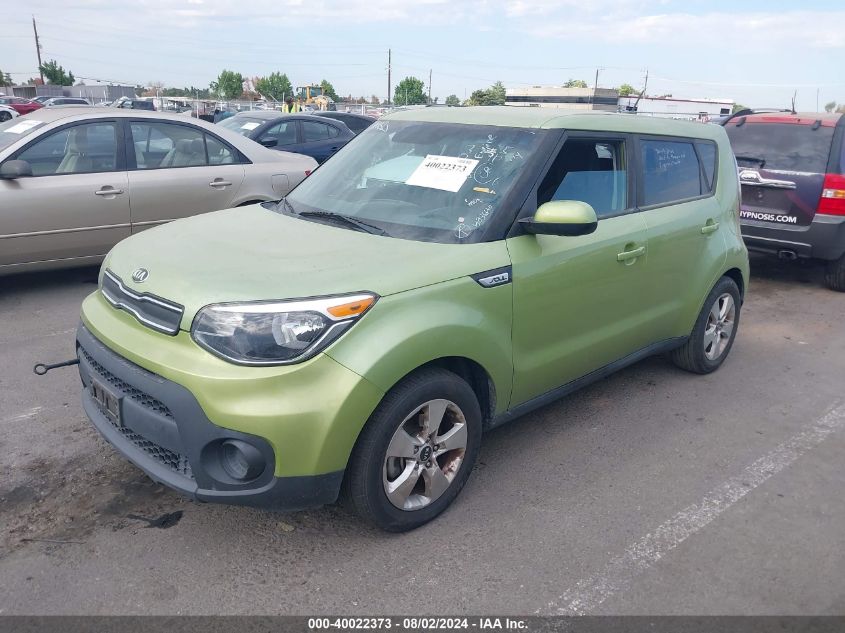 2017 Kia Soul VIN: KNDJN2A24H7883640 Lot: 40022373