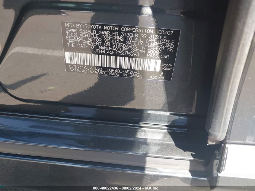 2007 Lexus Ls 460 VIN: JTHBL46F775035293 Lot: 40022436