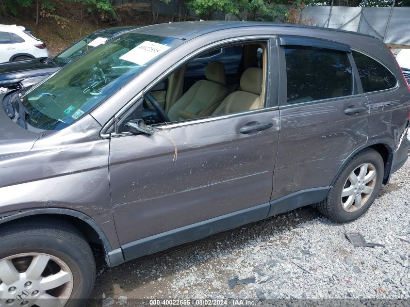 2011 Honda Cr-V Se VIN: 5J6RE4H40BL049346 Lot: 40022555