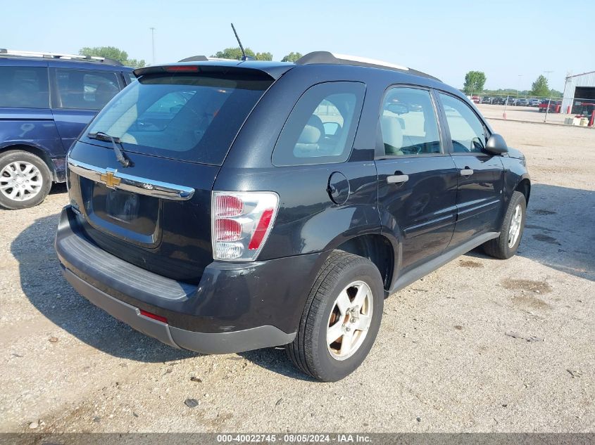 2008 Chevrolet Equinox Ls VIN: 2CNDL13F886317439 Lot: 40022745