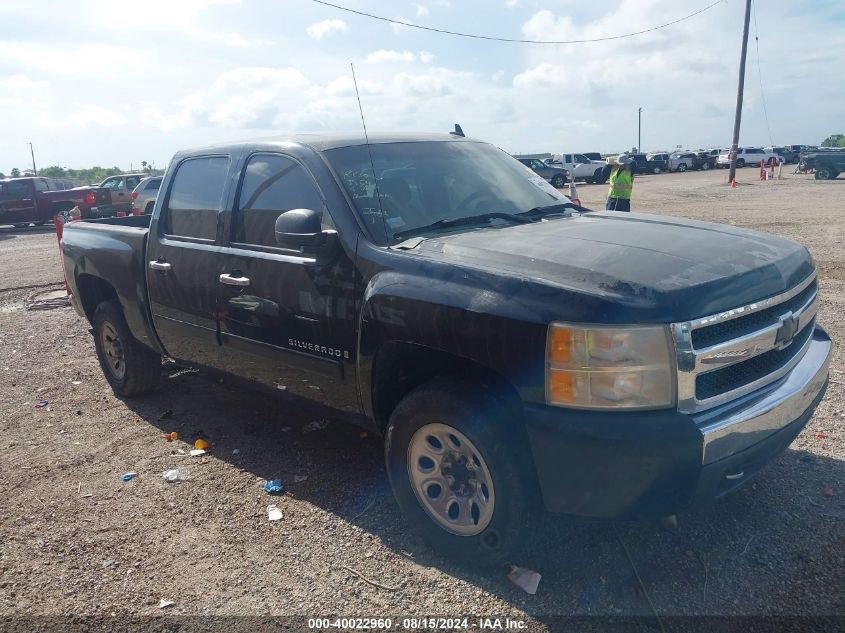 2008 Chevrolet Silverado 1500 Ls VIN: 3GCEC13C58G292860 Lot: 40022960