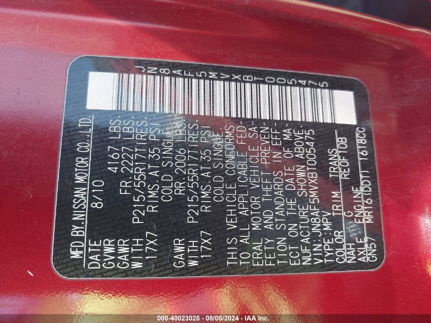 JN8AF5MVXBT005475 2011 Nissan Juke S
